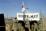 Korean War, 1950s, MYMV04P13_09