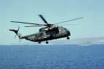 Sikorsky CH-53 Stallion Airborne