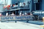 Russian Navy, MYNV04P09_08