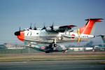 77, Air-sea rescue amphibian, Japan Self Defense Air Force, 9077, ShinMaywa US-1, Iruma, Japan, milestone of flight, MYNV18P06_06