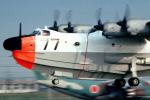 ShinMaywa US-1, Air-sea rescue amphibian, Japan Self Defense Air Force, 9077