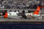 ShinMaywa US-1, Air-sea rescue amphibian, Japan Self Defense Air Force, STOL, JAMSDF, MYNV19P01_07