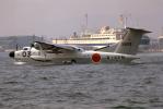 ShinMaywa US-1, Air-sea rescue amphibian, Japan Self Defense Air Force, STOL, JAMSDF, MYNV19P01_08