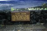 Kilauea Caldera, NPHV03P06_10
