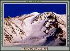 Mount Shasta, NPNV01P07_01