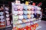 Tokyo storefront, Underwear, Panty, Store Display, Racks
