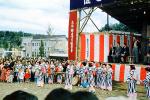 Girls, Woman, Kimono, Costumes, Parade, 1960s, PFFV01P14_12