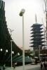 Furukawa, Pagoda, Expo '70, Japan World Exposition, Osaka, Japan, PFWV03P04_13