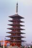 Pagoda, Expo '70, Japan World Exposition, Osaka, Japan