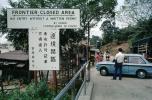 Frontier - Closed Area, Hong Kong, 1960s