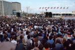 Democratic  National Convention, Mosonce Convention Center, 16 July 1984, PRSV01P12_19