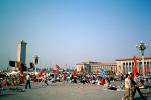 Tiananmen Square Protest for Democracy, 1989, PRSV03P02_17