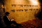 Praying at the Prayer Hall, Jerusalem, RCTV04P07_04.2648