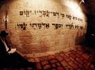 Hassidic Jews Praying at the Prayer Hall, Jerusalem, RCTV04P07_05