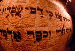 Prayer Hall, Wilson Arch, Wailing Wall, Jerusalem, RCTV04P07_07.2648
