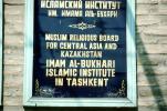 Islamic Institute in Tashkent, Tashkent, RCTV11P15_04