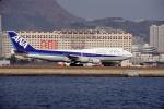 All Nippon Airways, Boeing 747-300