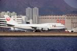 Boeing 747, All Nippon Airways