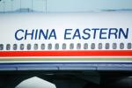 B-2174, McDonnell Douglas, MD-11, China Eastern Airlines CES, CF6-80C2D1F, CF6, TAFV17P04_13