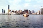 Ferryboat, Yangtze River, Shanghai, TSPV05P05_17