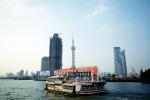 Ferryboat, Yangtze River, Shanghai