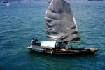 Chinese Junk Boat, 1962, 1960s