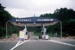 Fuji Subaru Line, toll booth, Highway, Roadway, Road