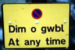 dim o gwbl, At any time, VCRV07P06_05