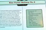 Kiso Forest Railway No. 6, VRFV04P14_19