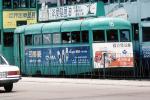 Hong Kong Tram, Trolley, VRLV01P02_05B