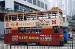 Hong Kong Doubledecker Trolley, VRLV04P07_15