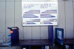 baggage cart, Japanese Bullet Train, Tokyo, VRPV04P07_09
