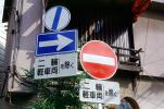 Traffic signs, arrow, Narita, VRPV05P09_17